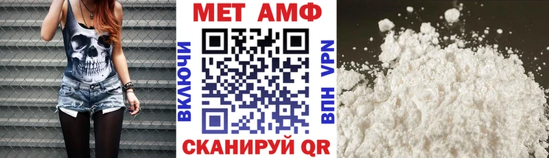 где купить   маркетплейс официальный сайт  АМФ VHQ  Балахна 
