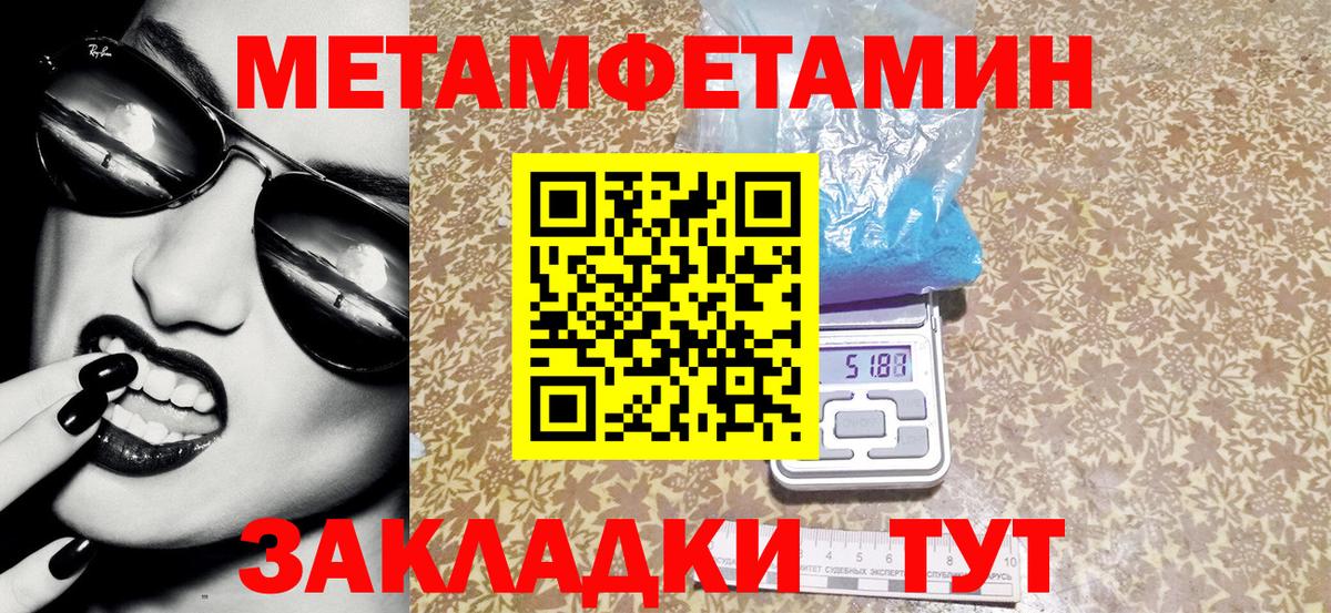 АМФЕТАМИН  Amphetamine Premium  Вход с VPN  Балахна 