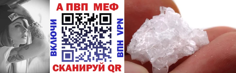 где купить   Балахна  Alpha-PVP крисы CK 