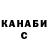 Конопля гибрид Mziya Knyazeva
