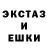 МЕТАДОН кристалл Ronya Usatov