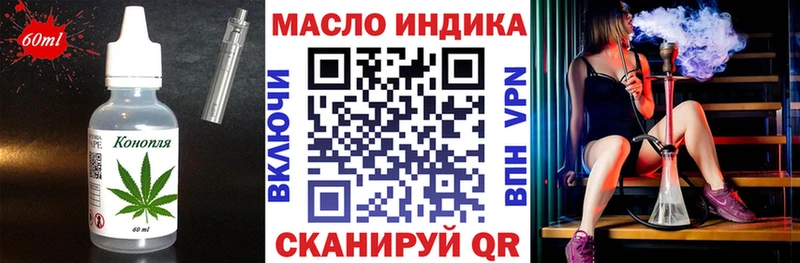 где купить наркоту  Балахна  MEGA   Еда ТГК марихуана 
