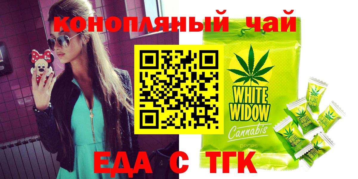 Canna-Cookies марихуана Балахна