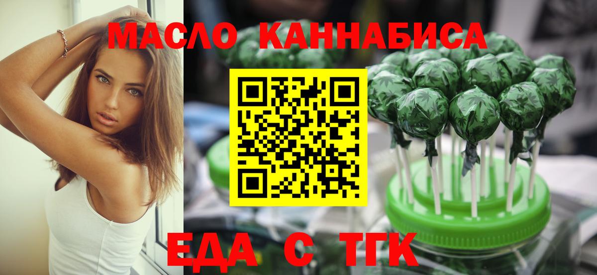 Canna-Cookies конопля  Балахна 