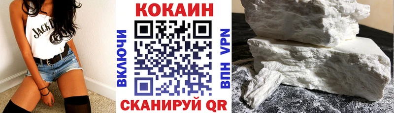 Cocaine Боливия OMG вход Балахна