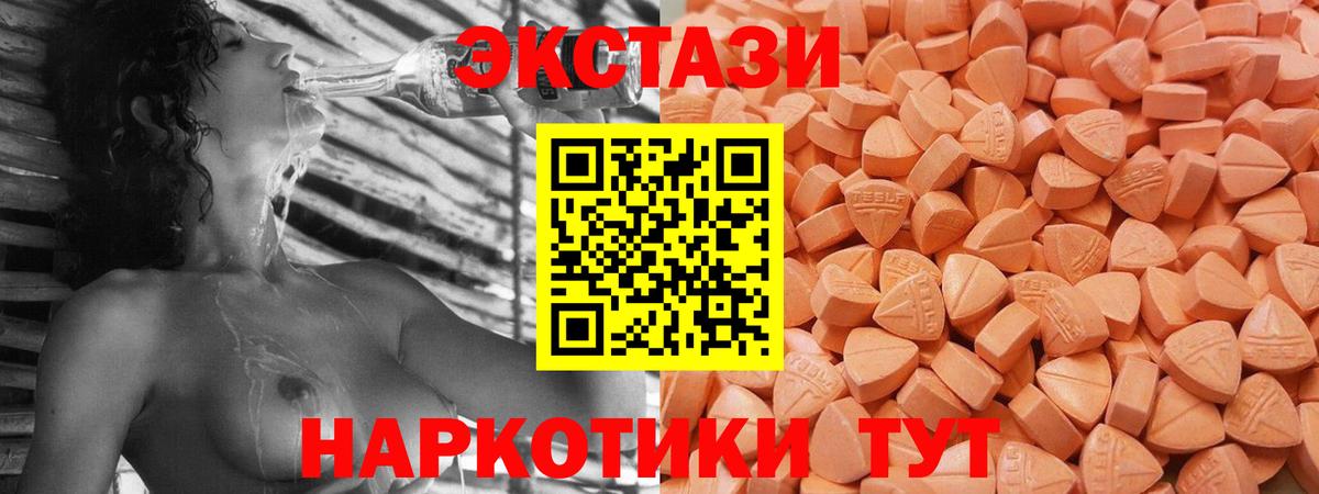 Экстази Punisher Балахна