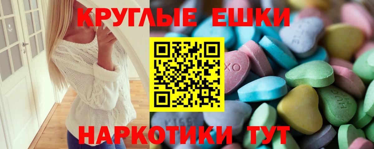 Экстази Punisher  ЭКСТАЗИ DUBAI  Вход с VPN  Балахна 
