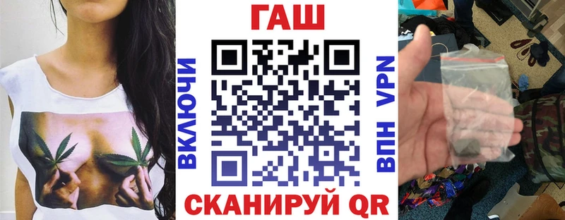 ГАШ ice o lator Балахна