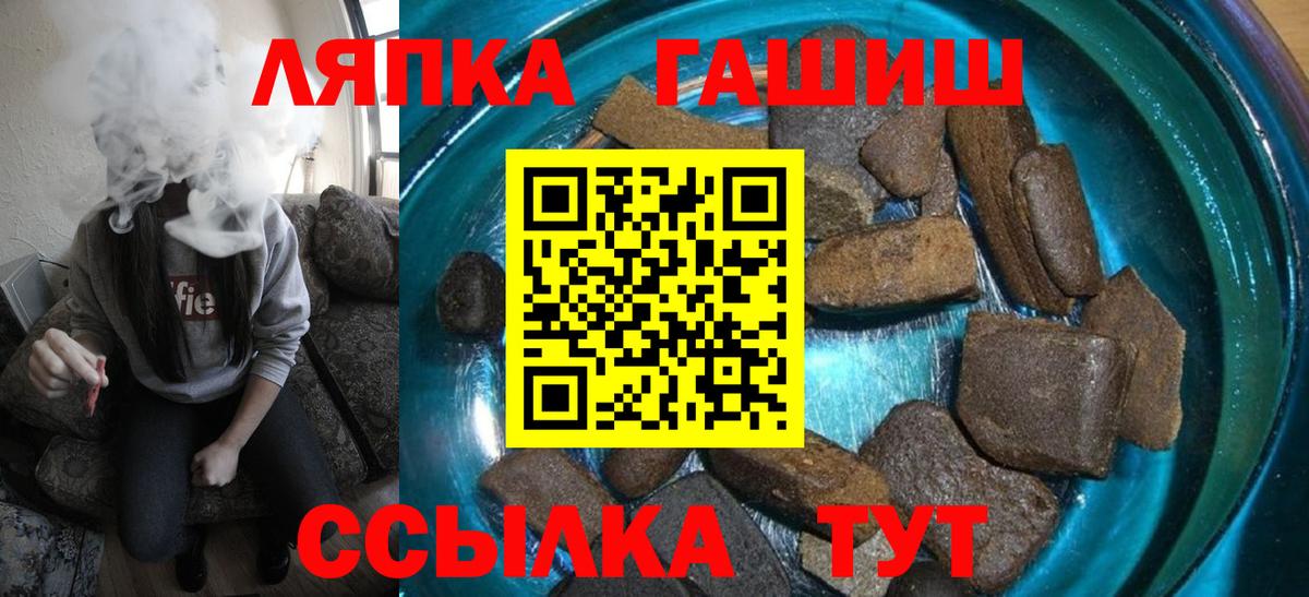 Балахна  ГАШИШ Ice-O-Lator  Гашиш  Вход с VPN  ГАШИШ индика сатива 