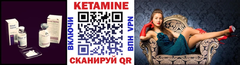 купить  сайты  Балахна  Кетамин VHQ 