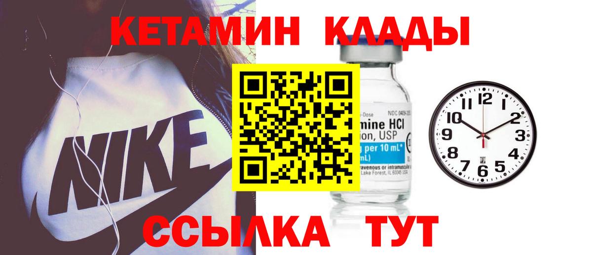 Мефедрон  Альфа ПВП СОЛЬ   КОКАИН  Где продают наркотики?  Мефедрон кристаллы  ТГК  Канабис  Экстази  Балахна  Вход с VPN  ГАШ 