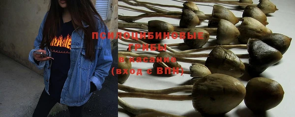мефедрон Переславль-Залесский