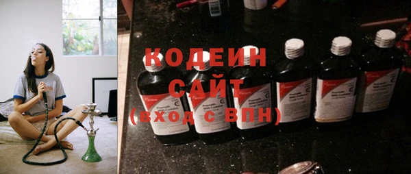 мефедрон VHQ Пересвет
