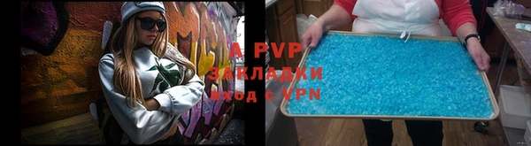 скорость mdpv Фёдоровский