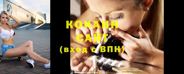 мефедрон Переславль-Залесский