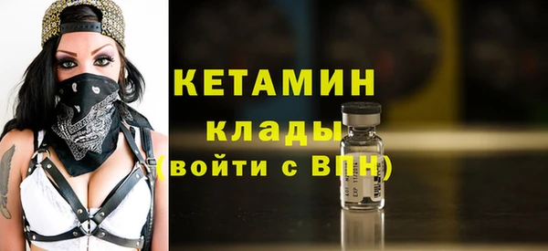 мефедрон VHQ Пересвет