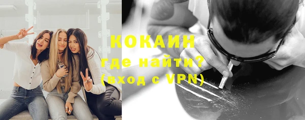 мефедрон Переславль-Залесский