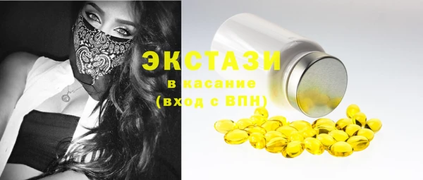 мефедрон VHQ Пересвет