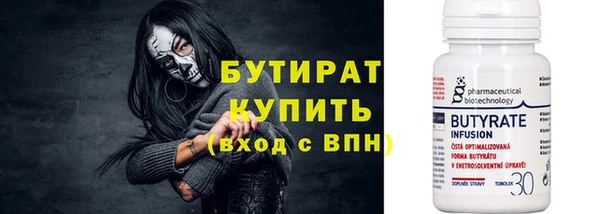 мефедрон VHQ Пересвет