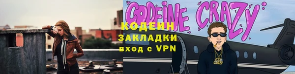мефедрон Переславль-Залесский