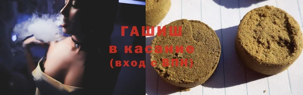 мефедрон VHQ Пересвет