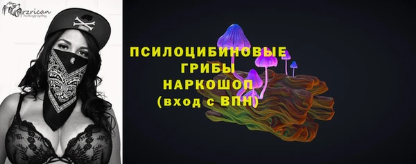 мефедрон Переславль-Залесский