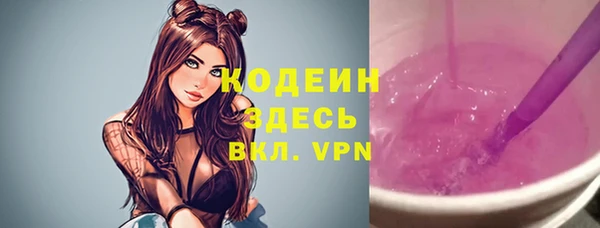 мефедрон Переславль-Залесский