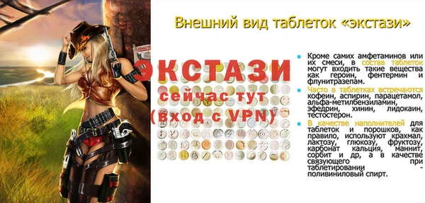 мефедрон Переславль-Залесский