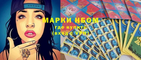 мефедрон VHQ Пересвет