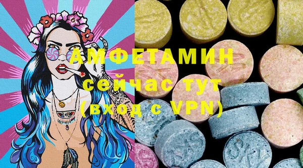 мефедрон VHQ Пересвет