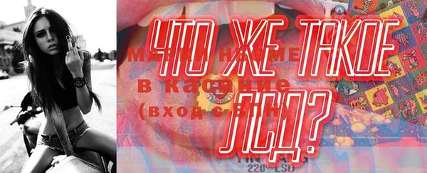 мефедрон VHQ Пересвет