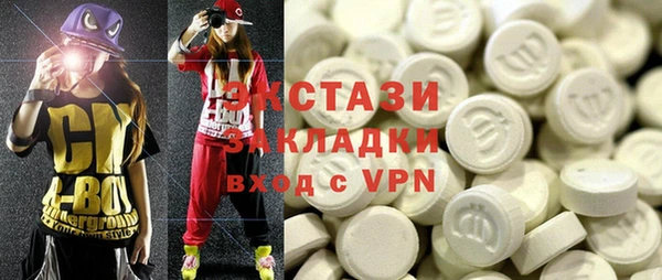 мефедрон VHQ Пересвет