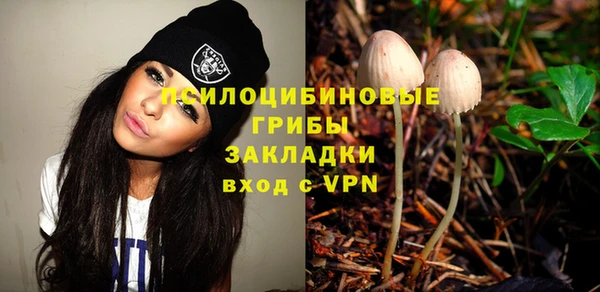 мефедрон Переславль-Залесский