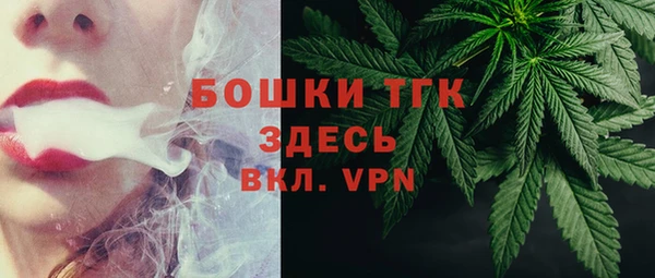 мефедрон VHQ Пересвет