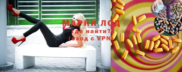 мефедрон Переславль-Залесский