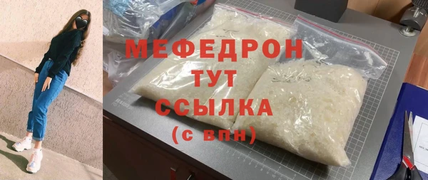 мефедрон Переславль-Залесский