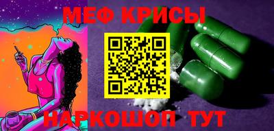 соль ск Аргун