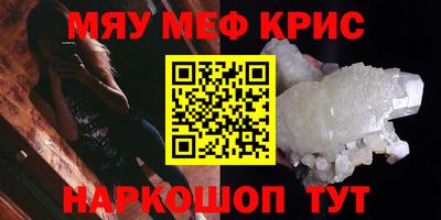 прущий лед Апрелевка