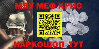 MDMA Premium VHQ Апшеронск