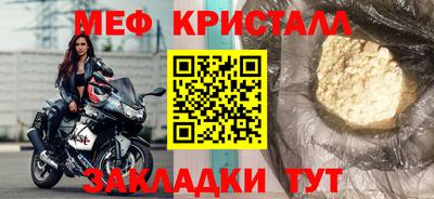 прущий лед Апрелевка