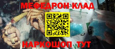 соль ск Аргун
