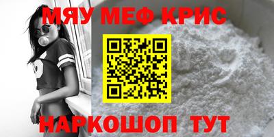 прущий лед Апрелевка