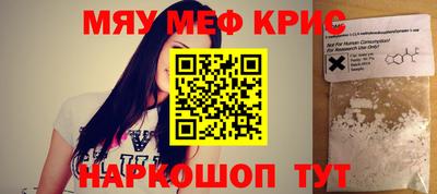прущий лед Апрелевка