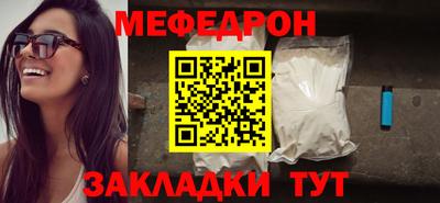 соль ск Аргун