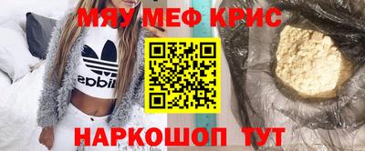прущий лед Апрелевка