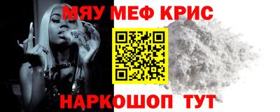 MDMA Premium VHQ Апшеронск