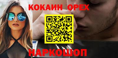 мефедрон Апшеронск