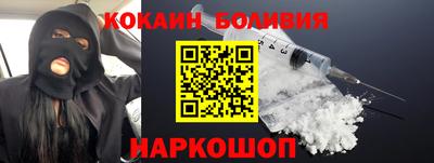 мефедрон Апшеронск