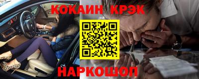 мефедрон Апшеронск