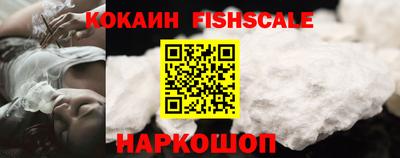 прущий лед Апрелевка